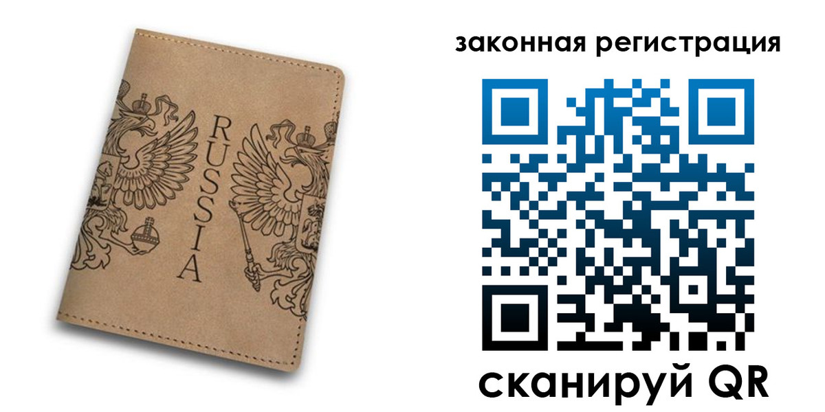регистрация для школы в Калязине
