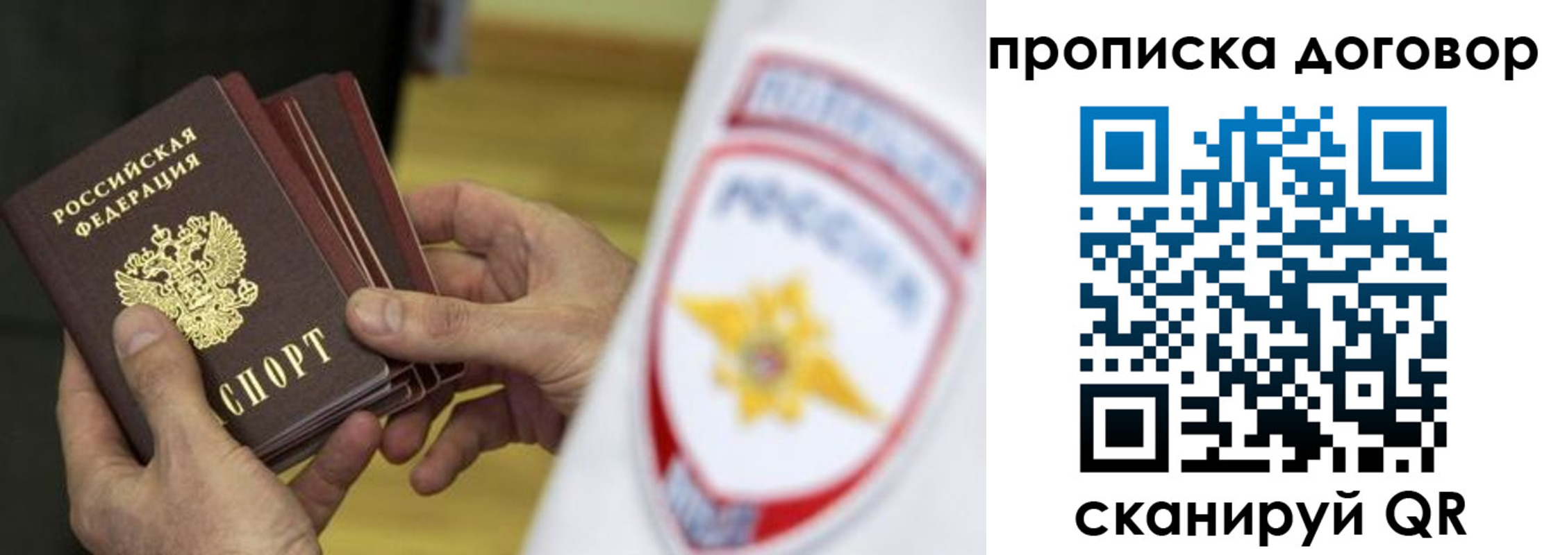 пропишу в квартире в Калязине