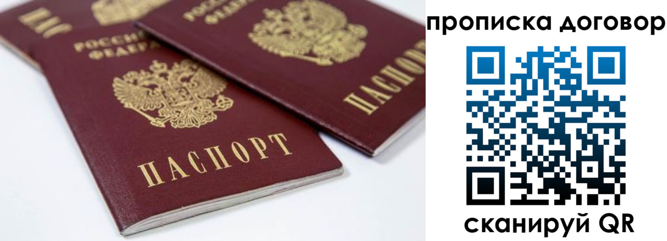 временная регистрация собственник в Калязине