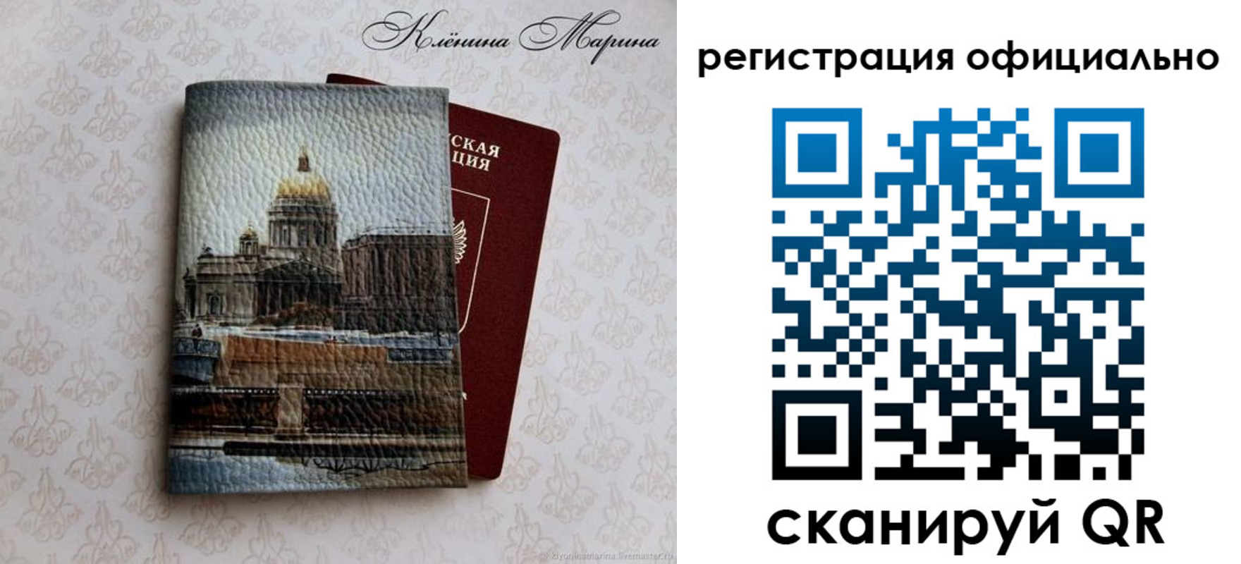временная регистрация поиск в Калязине