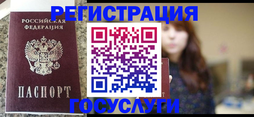 прописка для военкомата в Калязине